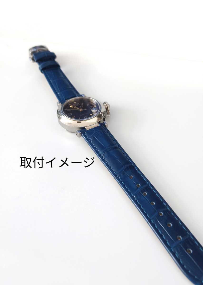 18mm 腕時計 凹型 ベルト ブルー 青 Dバックル 防水仕様 【対応】 カルティエ パシャC/35 Cartier_画像6