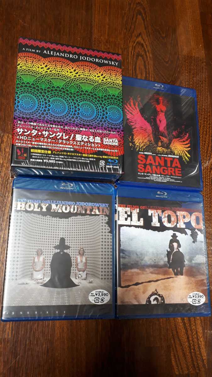 DVD! エルトポ/ホーリーマウンテン/サンタサングレ(アレハンドロ