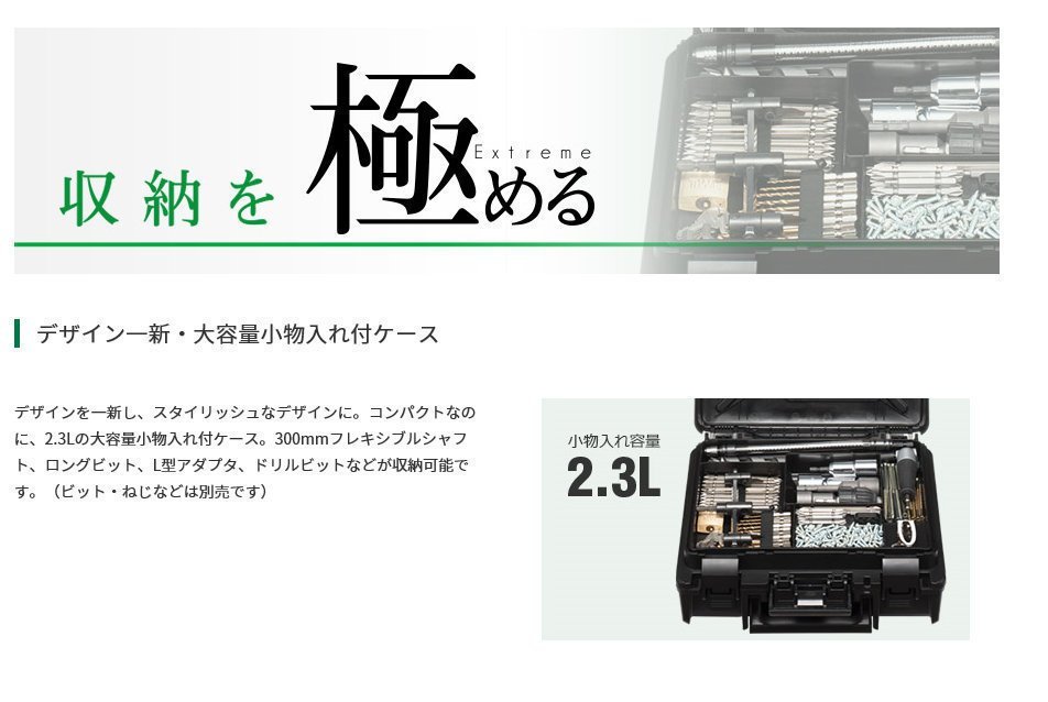 HiKOKI ハイコーキ 14.4V インパクト ドライバ WH14DDL2(2LYPK)パワフル レッド 建築 建設 電設 電工 内装 造作 旧 日立_14.4V インパクト ドライバ WH14DDL2 2LYPK