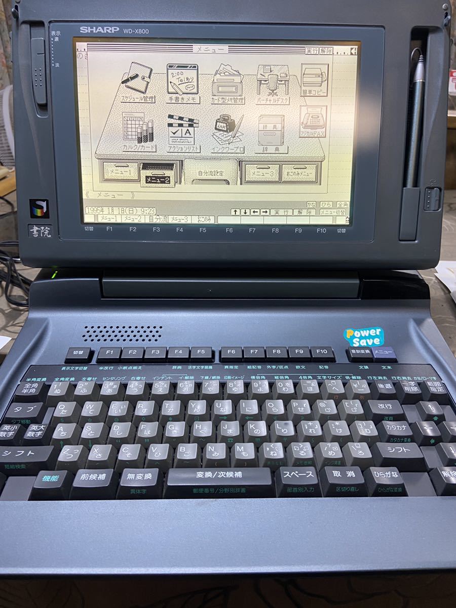 SHARP シャープ WD-X800 書院 SHOIN ワープロ Word Processer 液晶 WD