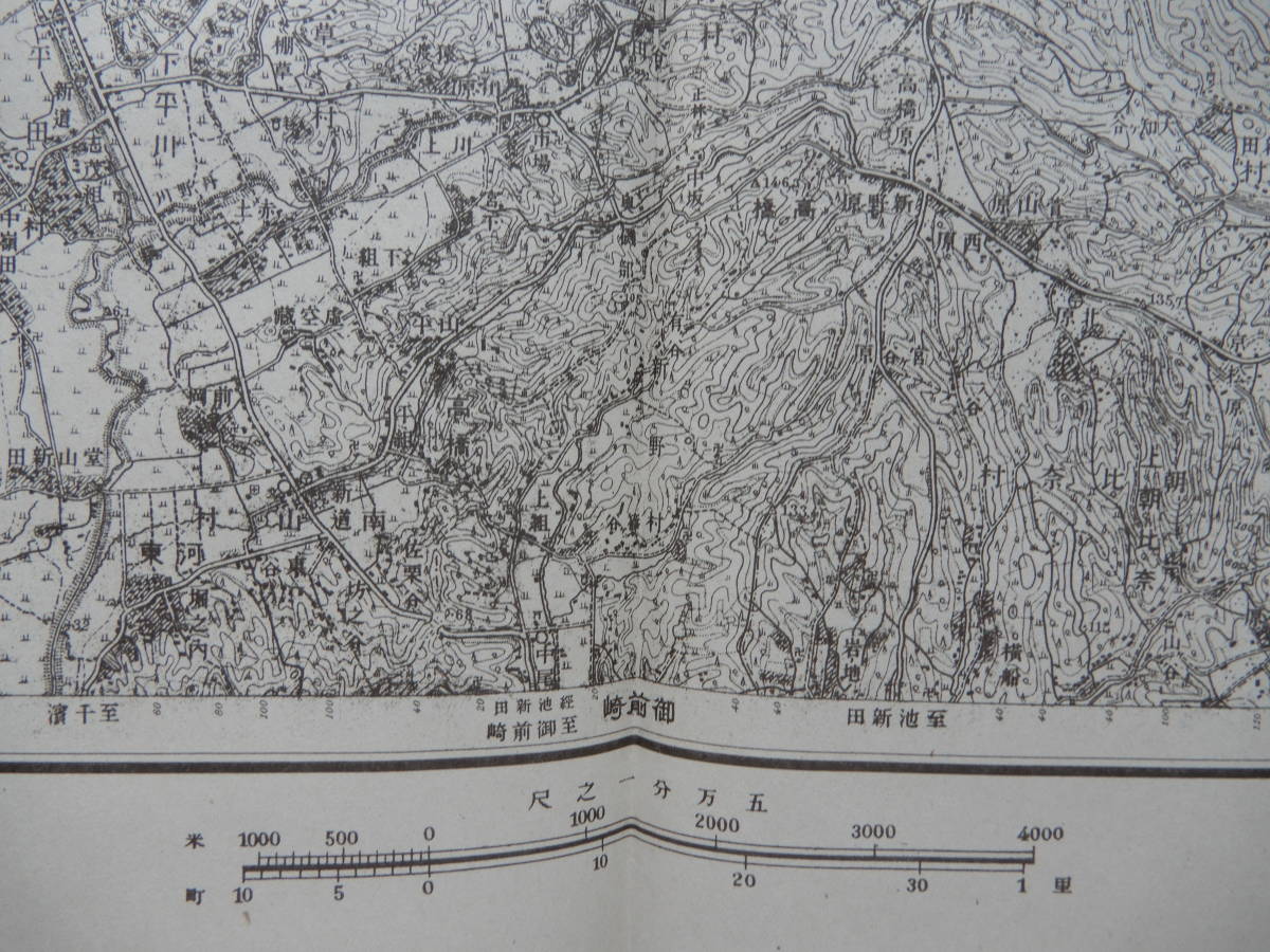 昭和21年発行「掛川」5万分の1地形図　内務省地理調査所　【周囲北南東西】家山/御前崎/住吉/見付_画像6