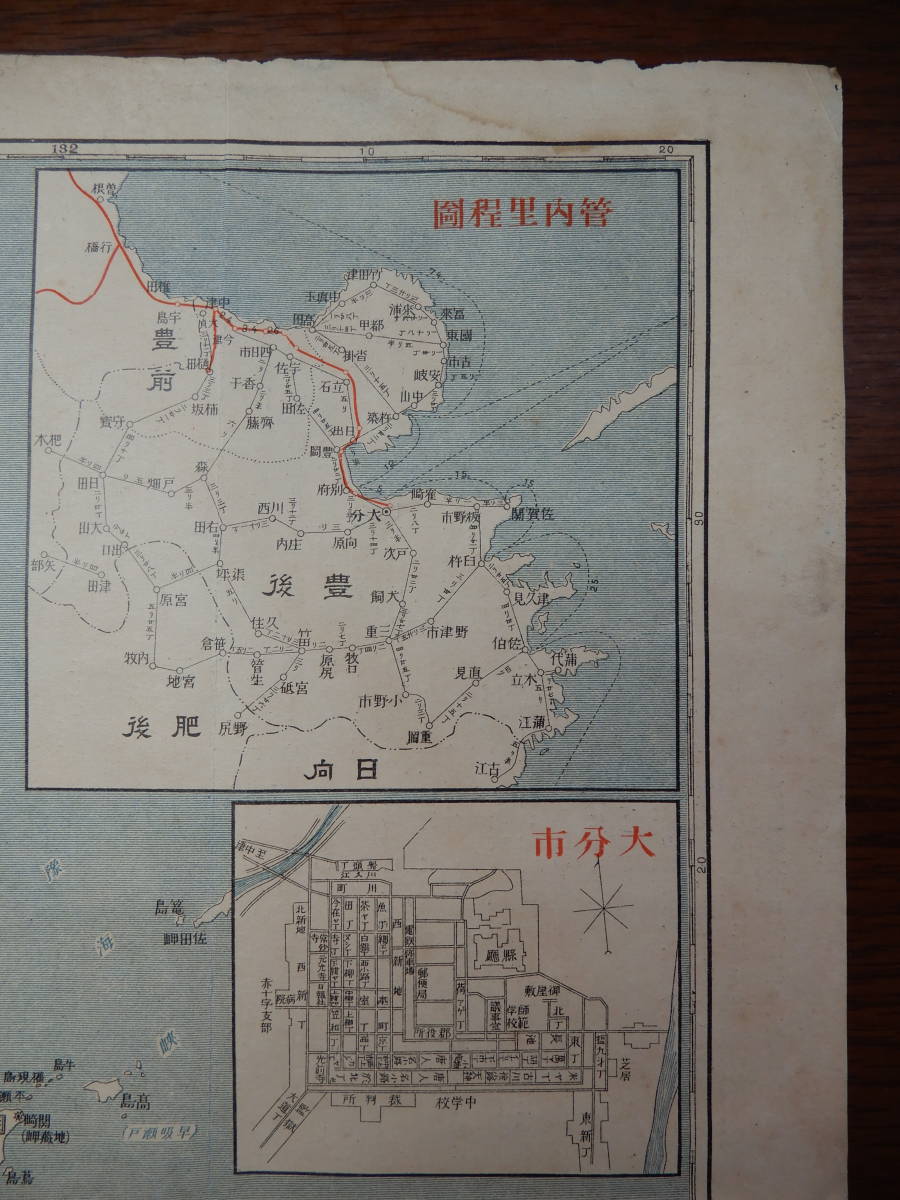 大正3年発行「大分県全図」和楽路屋　54×39㎝程　シミ・汚れのある古物です。_画像5