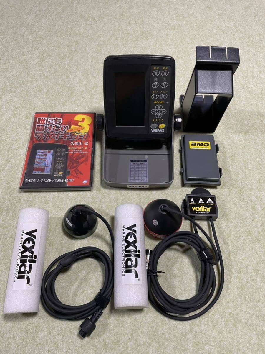 BZ-50V ワカサギ専用魚探 +バッテリー-
