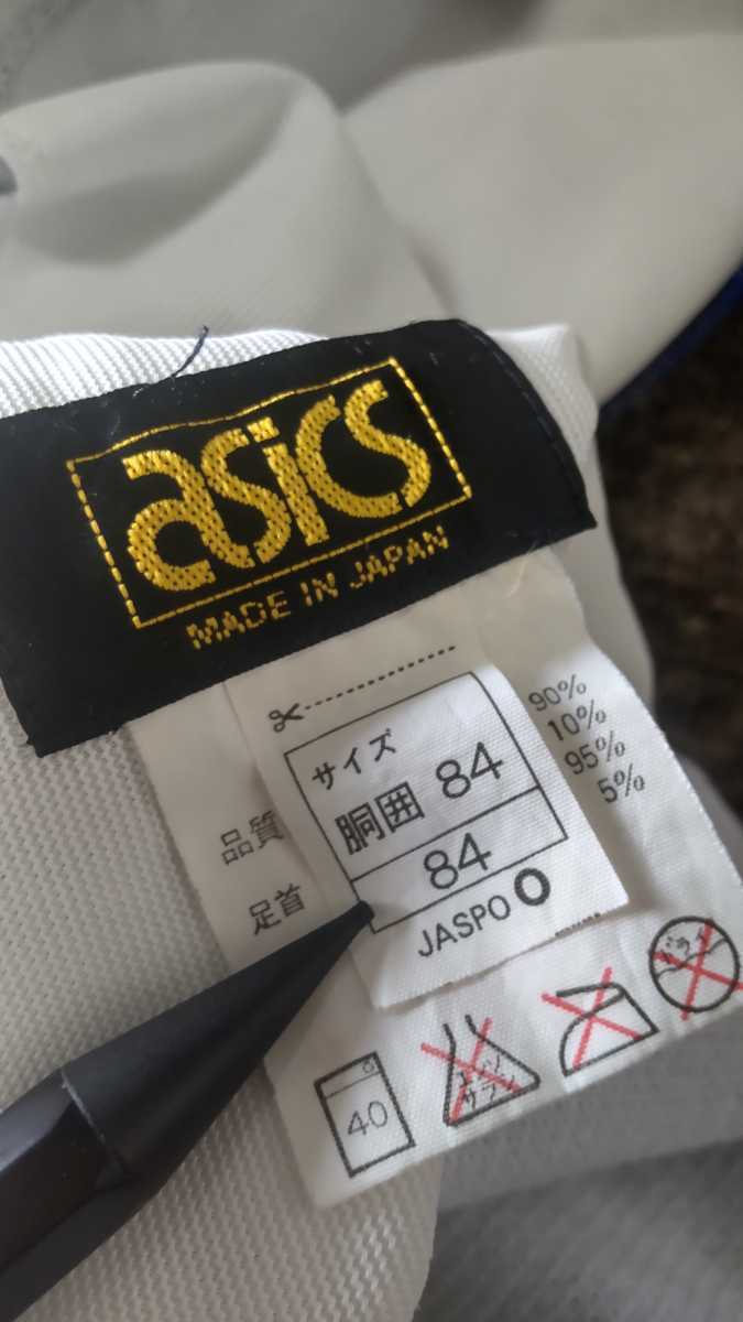 アシックス 1994 サッカー 日本代表 ジャージ 上下セット 当時物