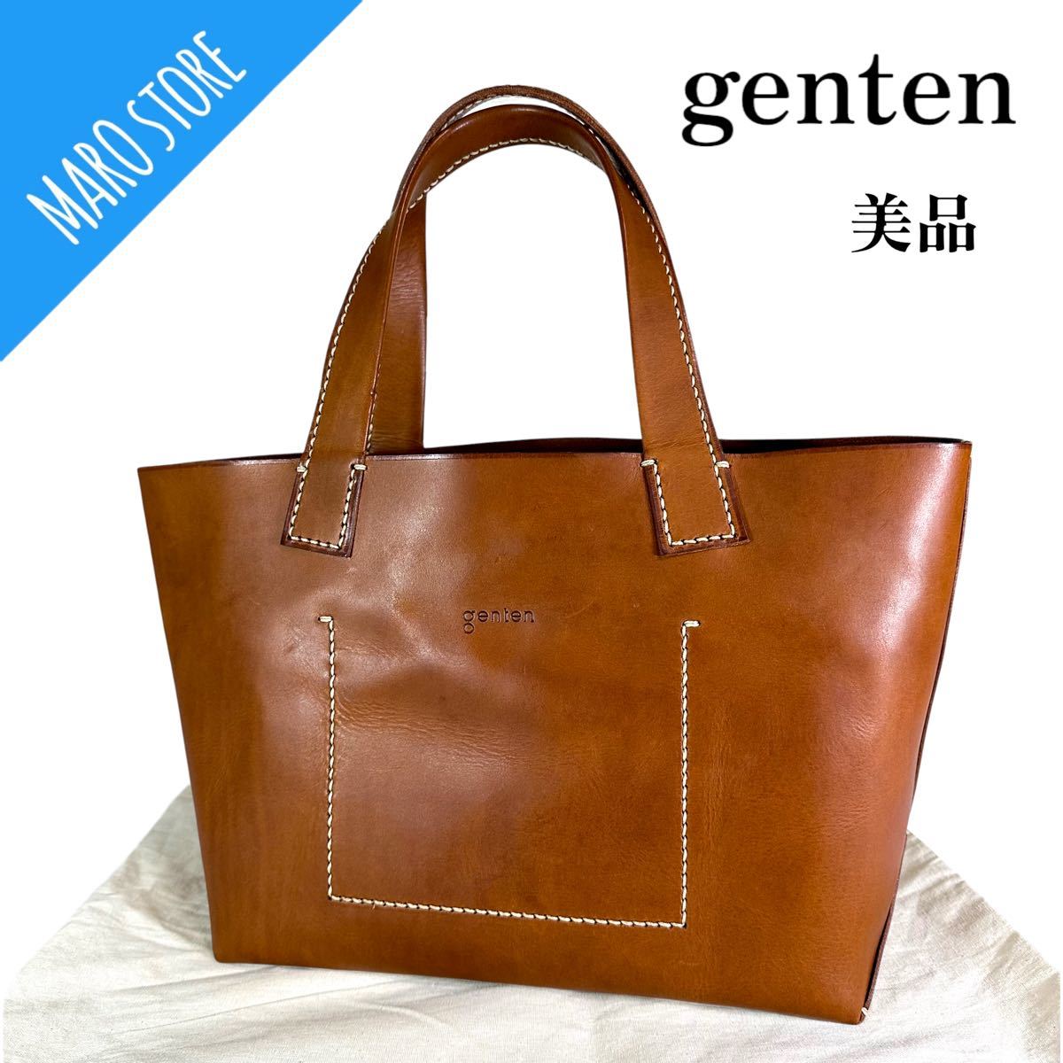 美品】genten/ゲンテン アマーノ トートバッグ M 牛革 レザー