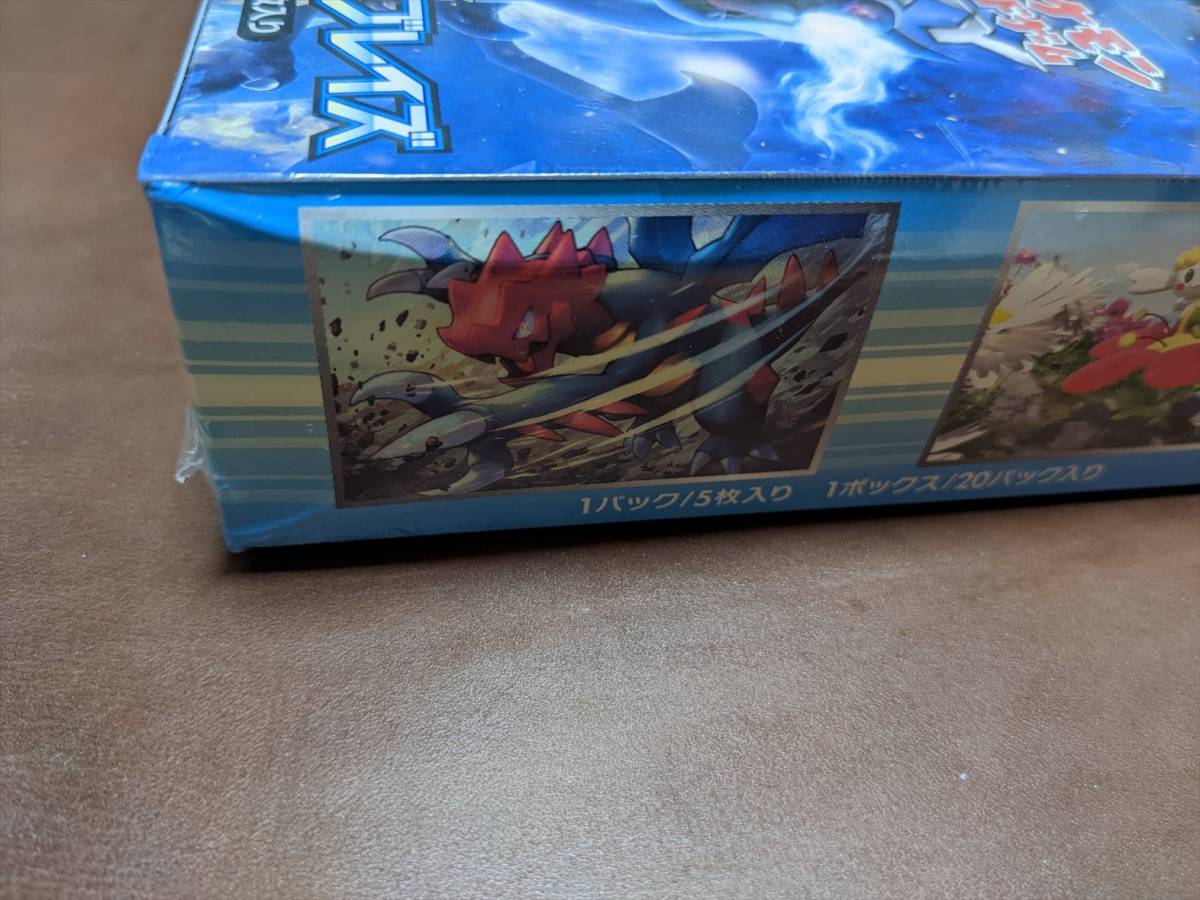 未開封 BOX ポケモンカードゲーム XY 拡張パック ワイルド 未開封 BOX ポケモンカードゲーム XY 拡張パック ワイルド