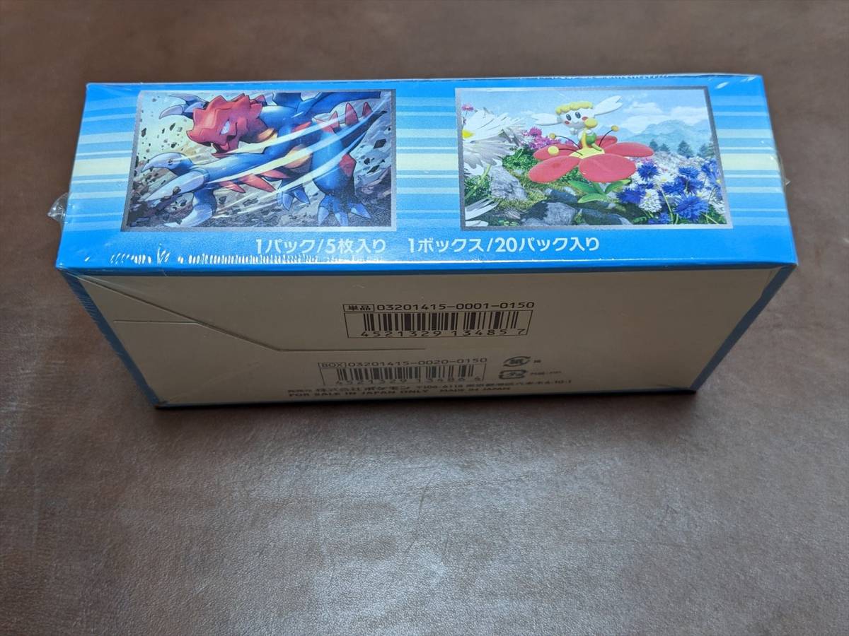 未開封 BOX ポケモンカードゲーム XY 拡張パック ワイルド 未開封 BOX ポケモンカードゲーム XY 拡張パック ワイルド