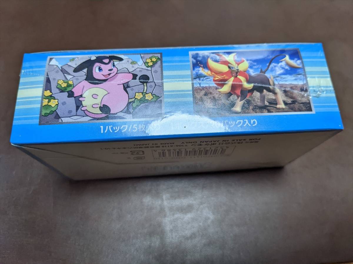 未開封 BOX ポケモンカードゲーム XY 拡張パック ワイルド 未開封 BOX ポケモンカードゲーム XY 拡張パック ワイルド