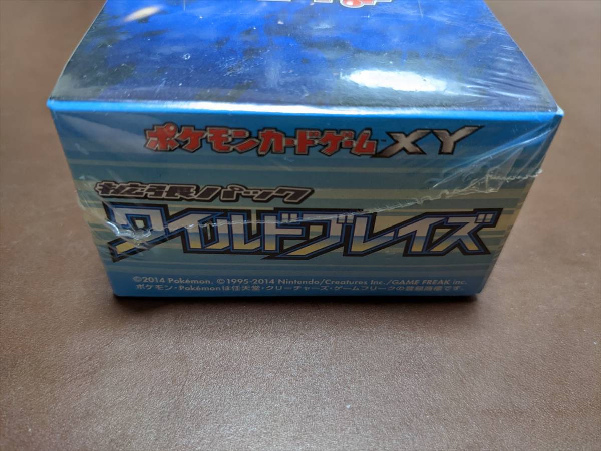 未開封 BOX ポケモンカードゲーム XY 拡張パック ワイルド 未開封 BOX ポケモンカードゲーム XY 拡張パック ワイルド