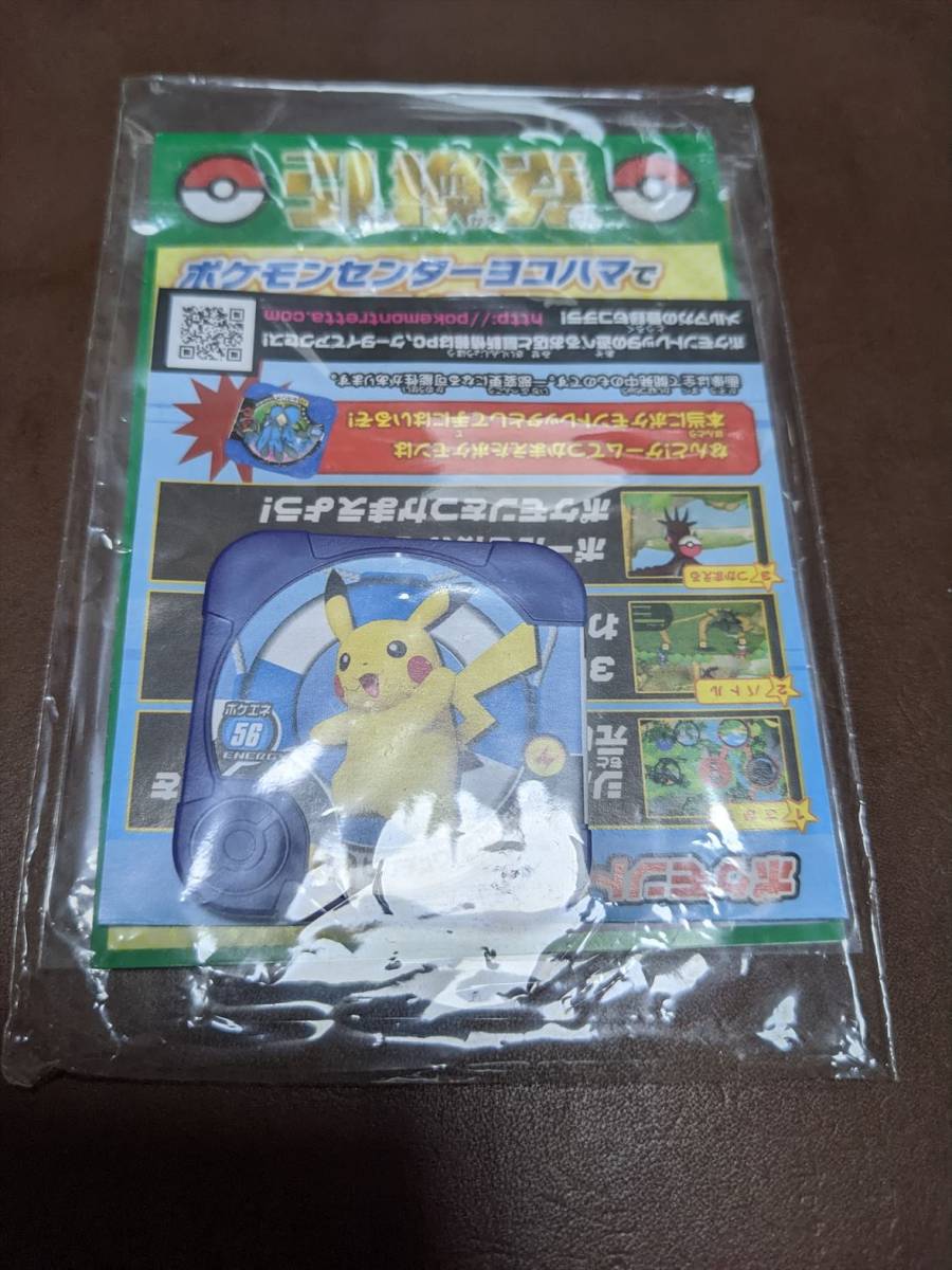 未開封 ポケモンカード ピカチュウ 070/XY-P たいりょうはっせい 未開封 ポケモンカード ピカチュウ 070/XY-P たいりょうはっせい