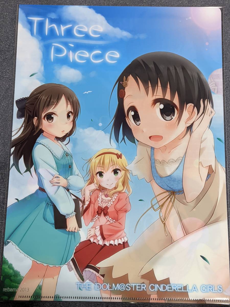 クリアファイル アイドルマスター シンデレラガールズ 直晴 C84 Re Barna 佐々木千枝 橘ありす 櫻井桃華 周防桃子 箱崎星梨花 Ge30 クリアファイル 売買されたオークション情報 Yahooの商品情報をアーカイブ公開 オークファン Aucfan Com クリアファイル アイドルマスター シンデレラガールズ 直晴 C84 Re Barna 佐々木千枝 橘ありす 櫻井桃華 周防桃子 箱崎星梨花 Ge30 クリアファイル 売買されたオークション情報 Yahooの商品情報をアーカイブ公開 オークファン Aucfan Com