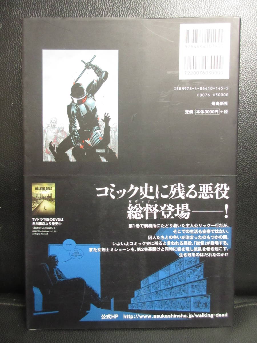 【中古】 漫画「ウォーキングデッド：2巻」 日本語版 アメコミ 2012年(1刷) コミック本・書籍・古書の画像2