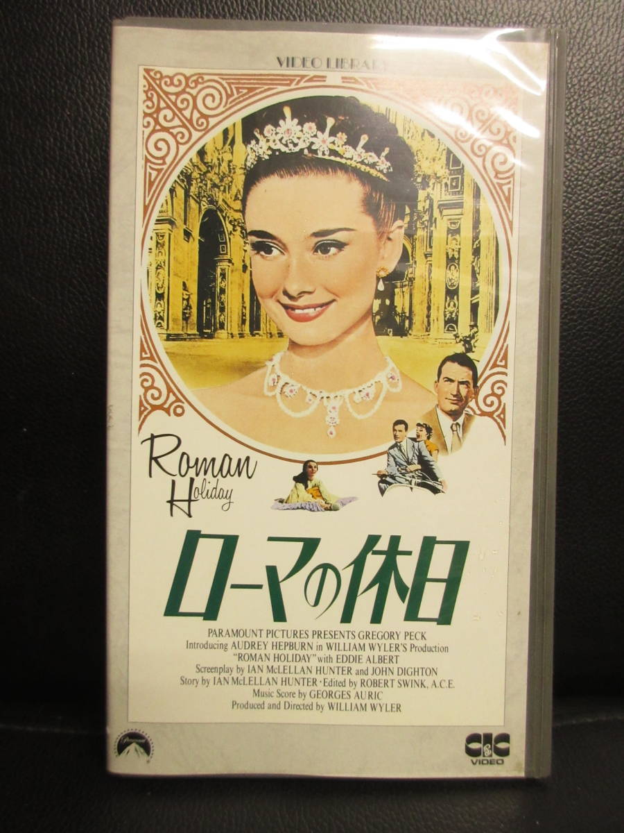 {VHS} cell version [ Rome. holiday ] Audrey *hep bar n movie work secondhand goods : reproduction not yet verification tape . damage equipped 