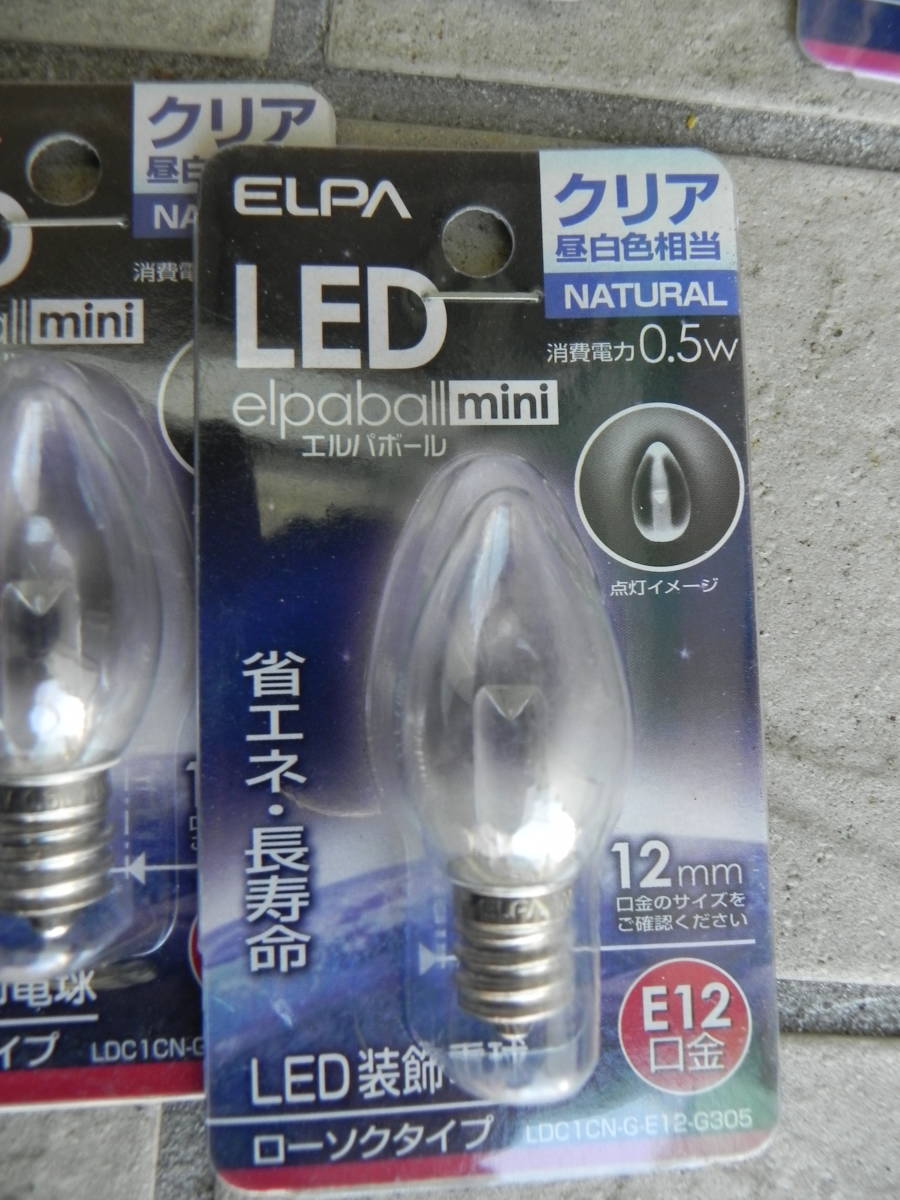 未使用　＊　ELPA　LED　elpaball mini : E12口金　　色々　　①_画像9