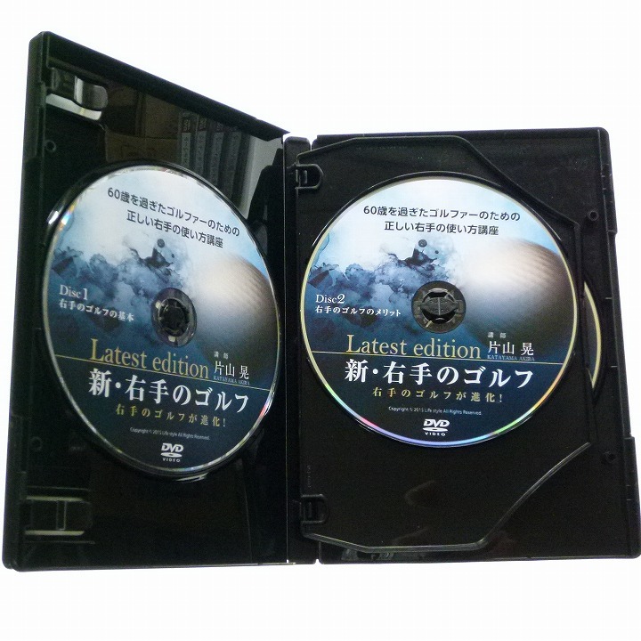 DVD 新・右手のゴルフ 片山晃 60歳を過ぎたゴルファーのための正しい右手の使い方講座 4枚組 / 送料込み_画像2