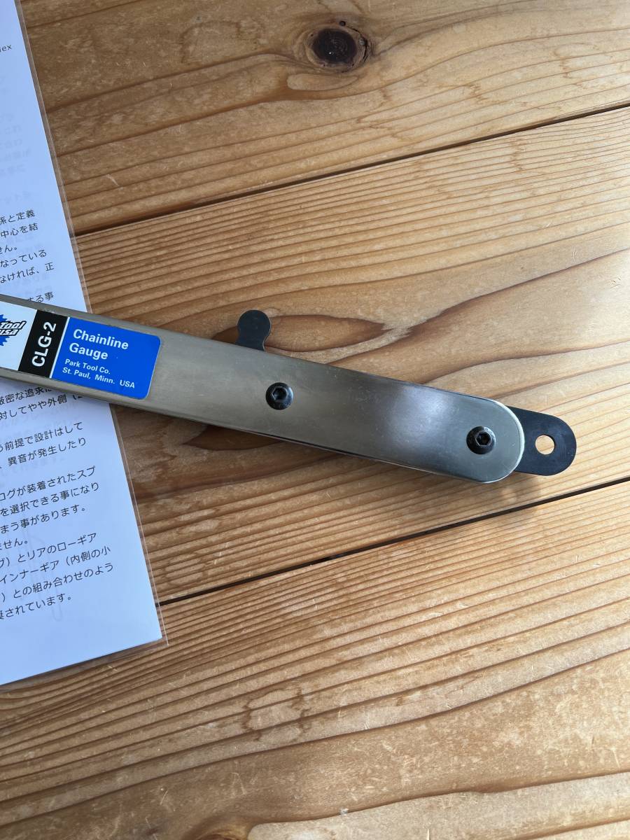 送料無料 Park Tool　ＣＬＧ-2　チェーンラインゲージ　工具　絶版モデル　/検索 パークツール Chainline Ｇａｕｇｅ シングル　ピスト NJS