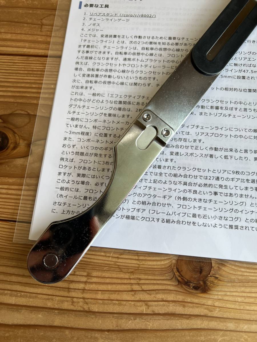 送料無料 Park Tool CLG-2 チェーンラインゲージ 工具 絶版 送料無料 Park Tool CLG-2 チェーンラインゲージ 工具 絶版