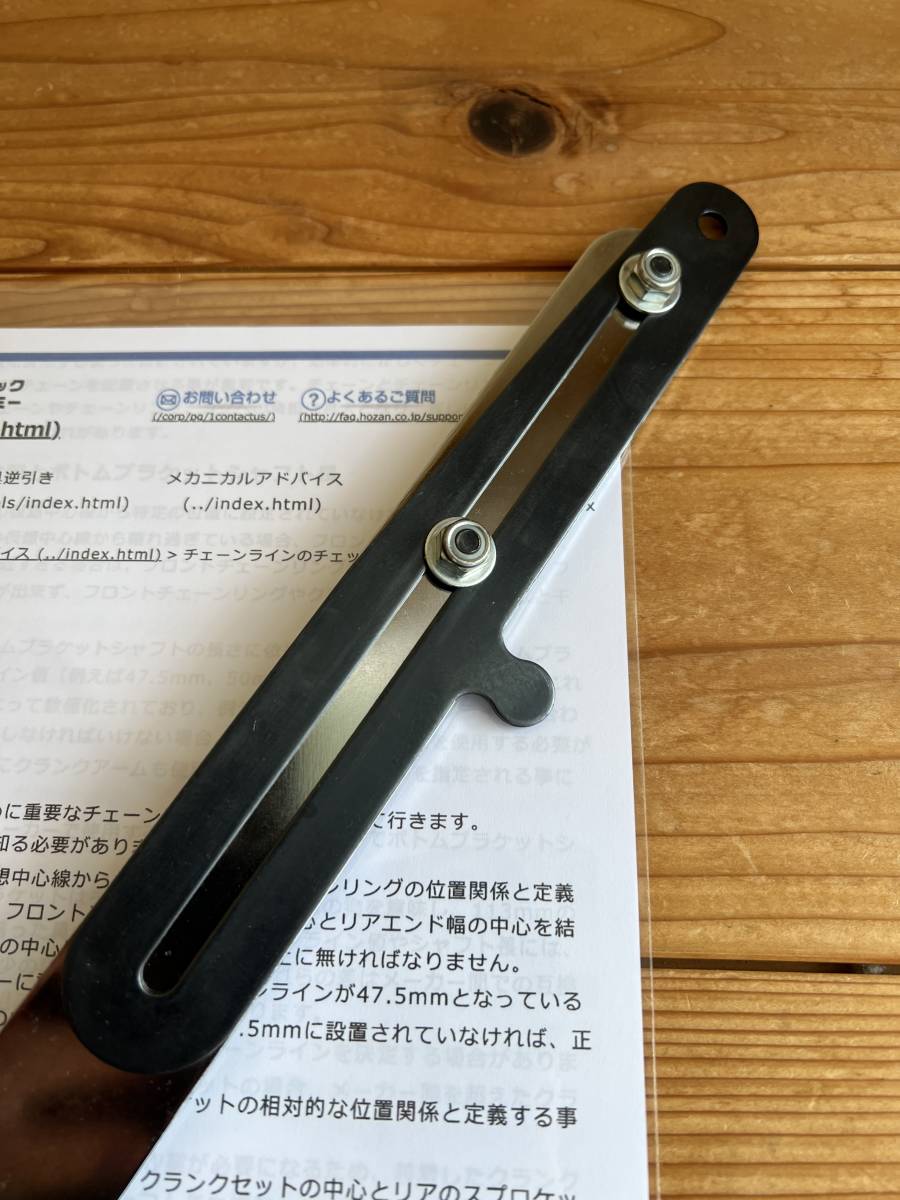 送料無料 Park Tool CLG-2 チェーンラインゲージ 工具 絶版 送料無料 Park Tool CLG-2 チェーンラインゲージ 工具 絶版