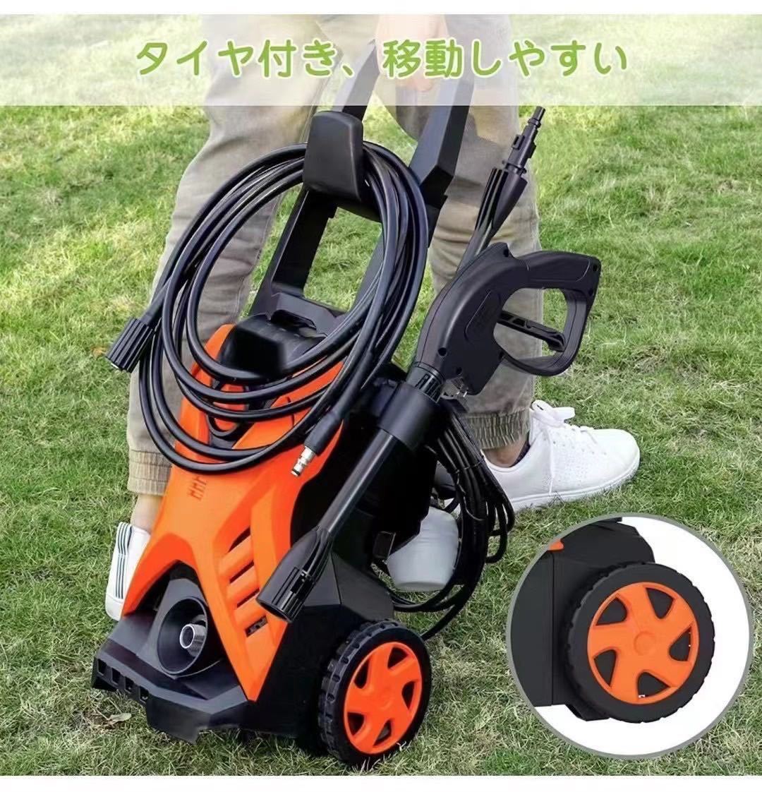 レビュー高評価のおせち贈り物 高圧洗浄機 1500W 超強吐圧力12MPa