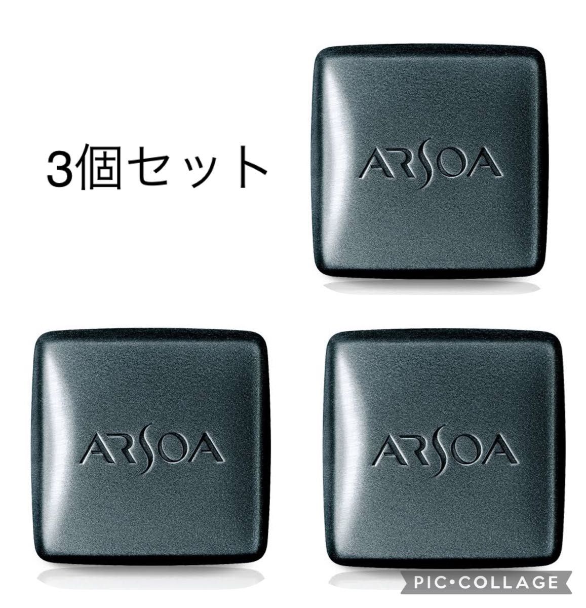 輝く高品質な アルソア クイーンシルバー 石鹸 135g 3個 i9tmg.com.br