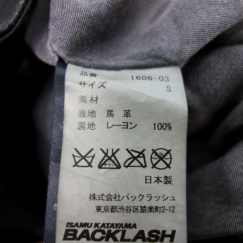 ヤフオク! - BACKLASH ジャパンホース製品染め ダブルライダ