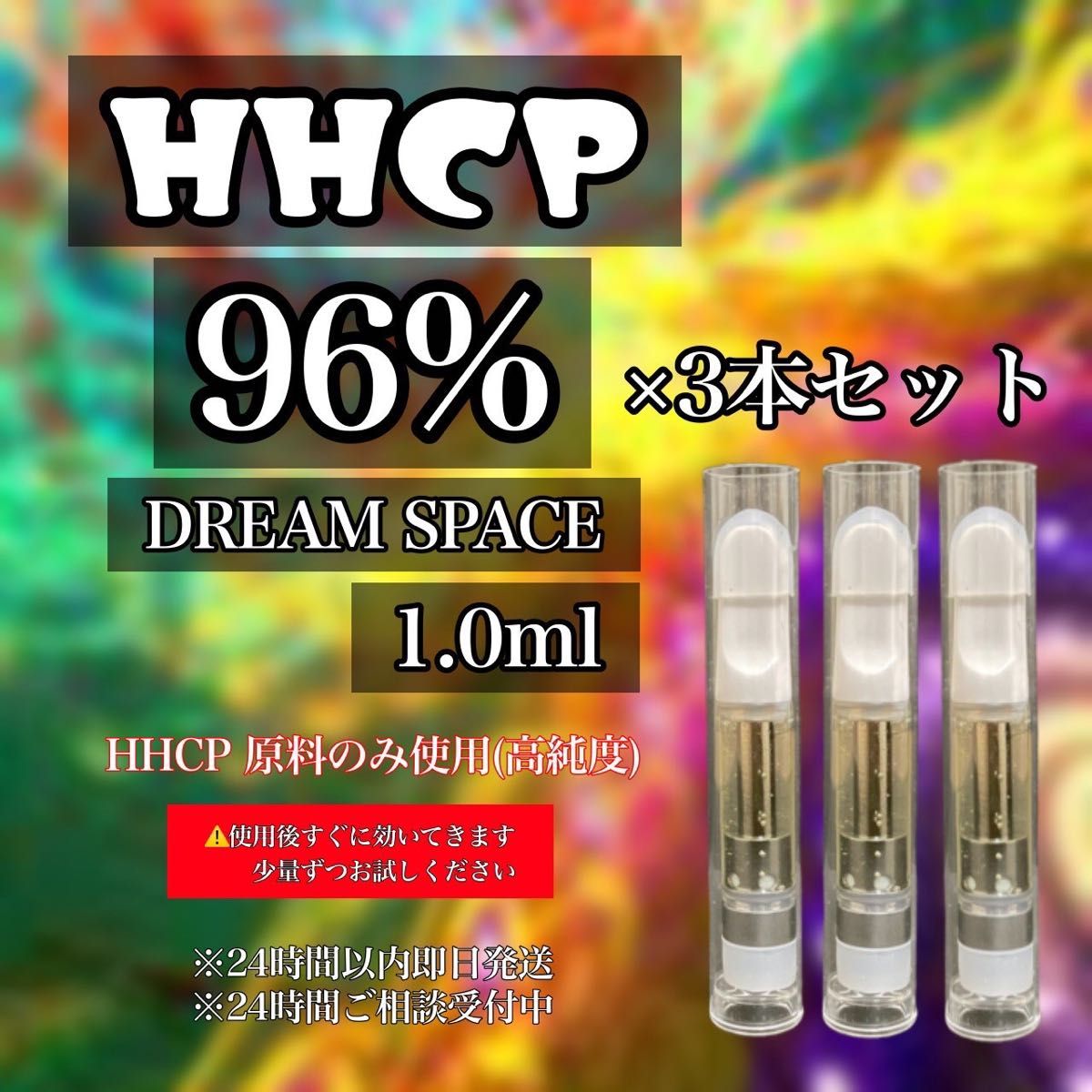 2022秋冬新作】 (大人気)オリジナルHリキッド容量1.0ml #4 CRDP THCV