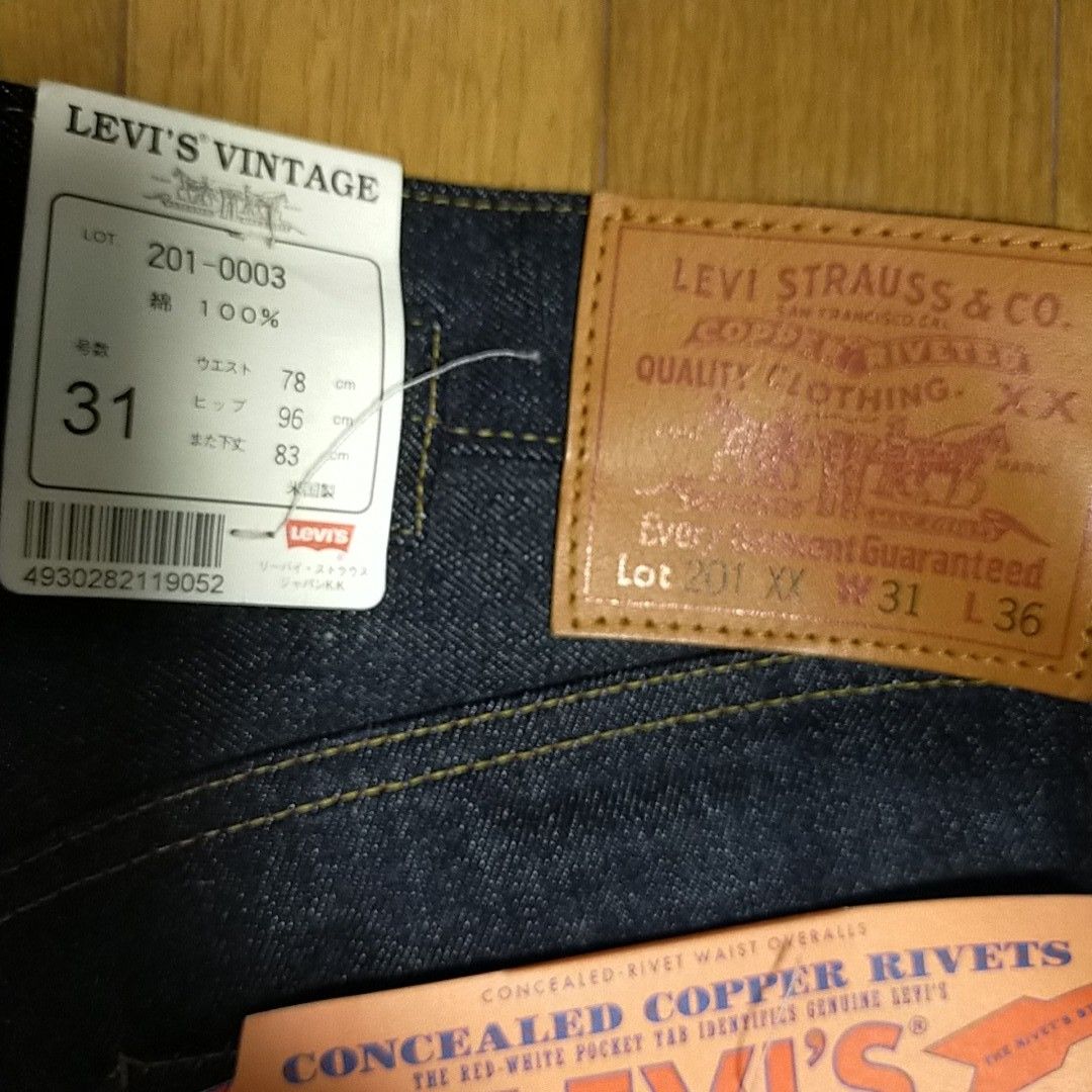 LEVIS VINTAGE 201-0003 米国製　リーバイス　　ストック　未使用　バレンシア Levi''s