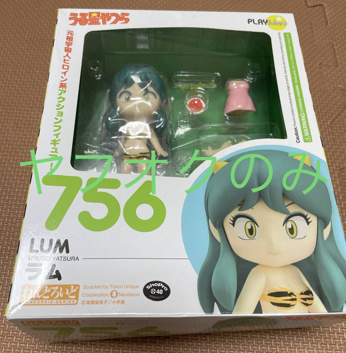 ne..... Urusei Yatsura Ram фигурка gsma Ram Chan 