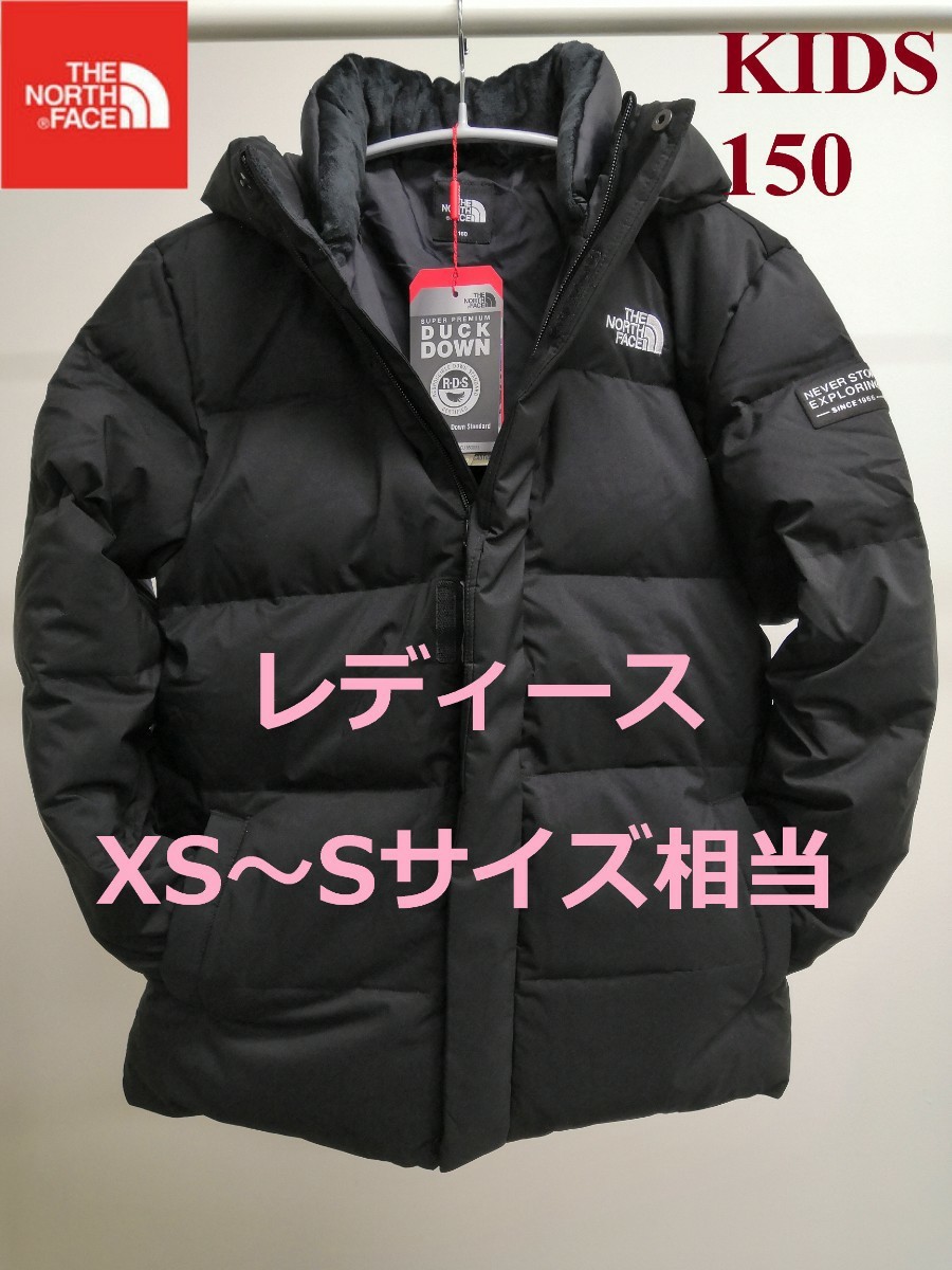 新品 【レディースXS-S 】ノースフェイス ダウンジャケット K219S
