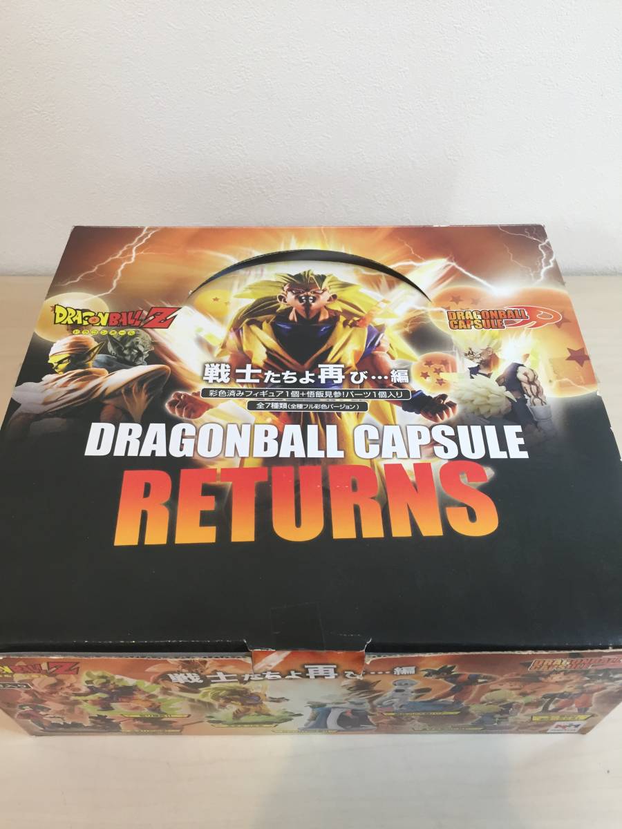 ドラゴンボールカプセル 戦士たちよ再び編 彩色版 ボーナスパーツ付き