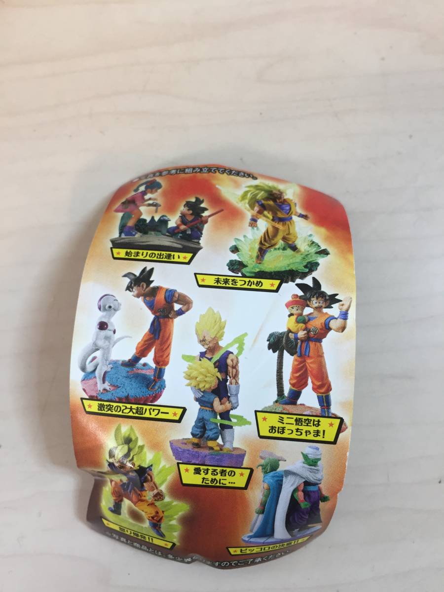 ドラゴンボールカプセル 戦士たちよ再び編 彩色版 ボーナスパーツ付き