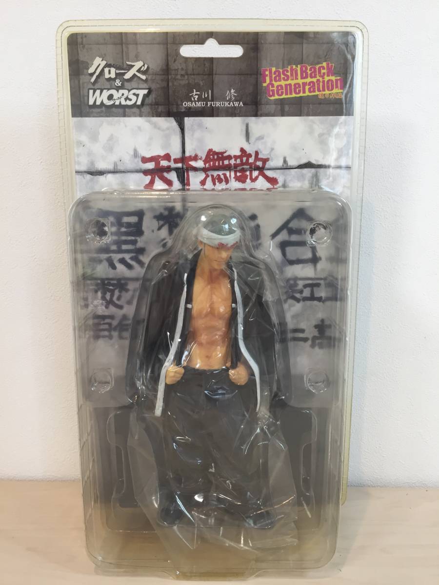 クローズ&WORST FBG 塊の絆!編 古川修フィギュア harpoonharry.com