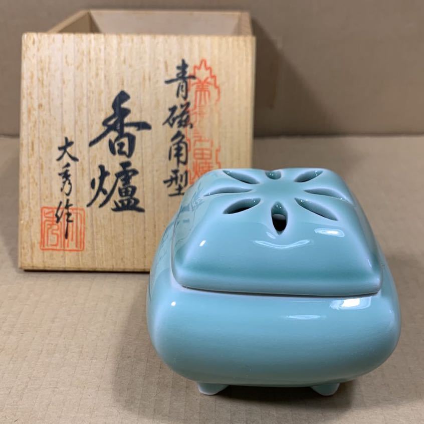 Yahoo!オークション - 鍋島焼(伊万里焼)青磁角型香炉 大秀窯 Yahoo!オークション - 鍋島焼(伊万里焼)青磁角型香炉 大秀窯