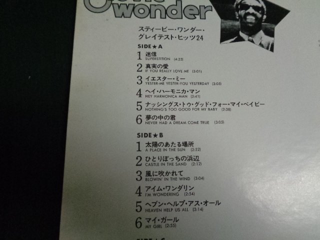 スティービー・ワンダーSTEVIE WONDER/グレイテスト・ヒッツ・24 GREATEST HITS 24●帯付2LP_画像4