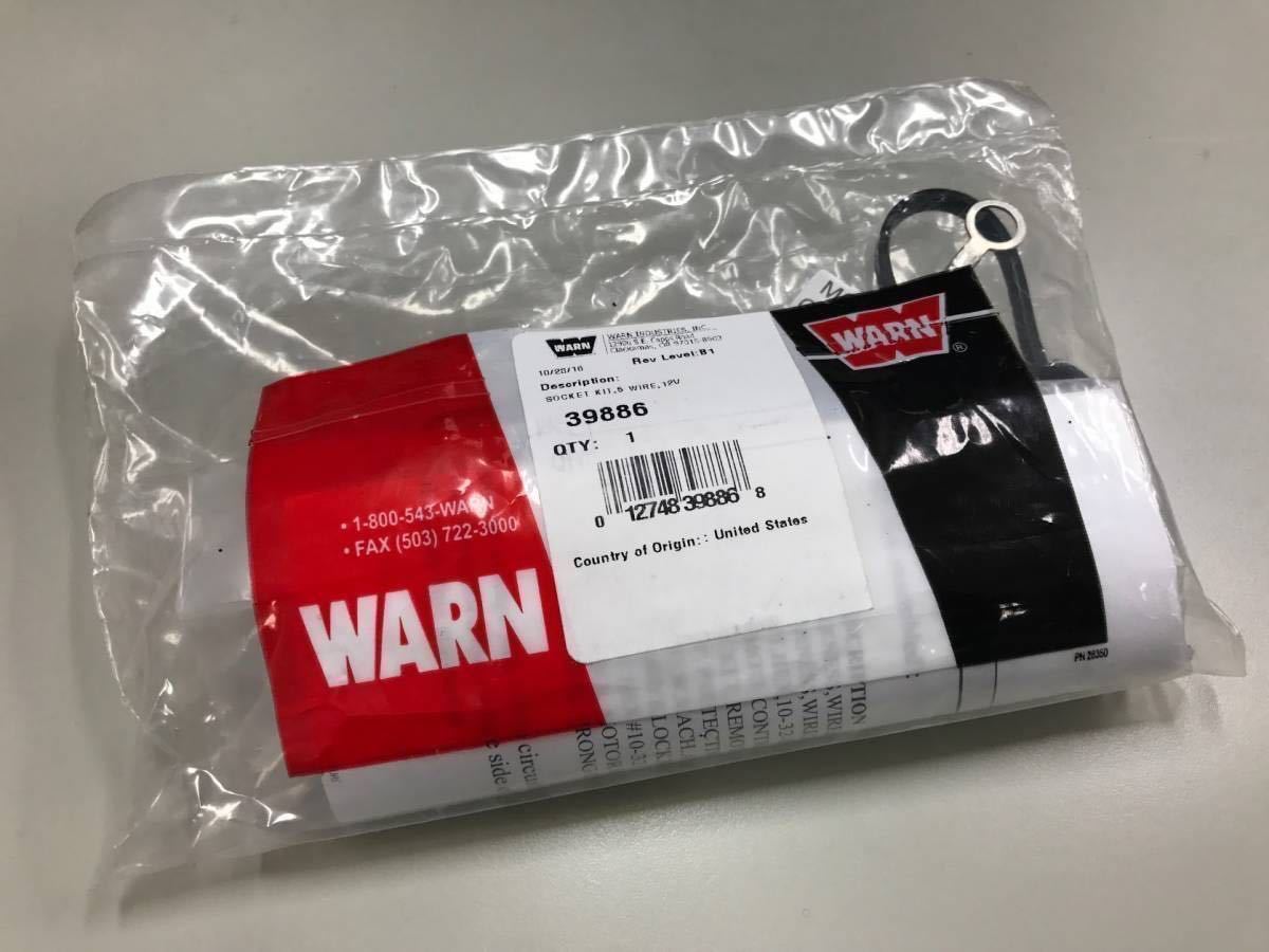 WARN ウォーン 電動 ウインチ リモコン BOX 純正 ソケット 5端子 WARN ウォーン 電動 ウインチ リモコン BOX 純正 ソケット 5端子