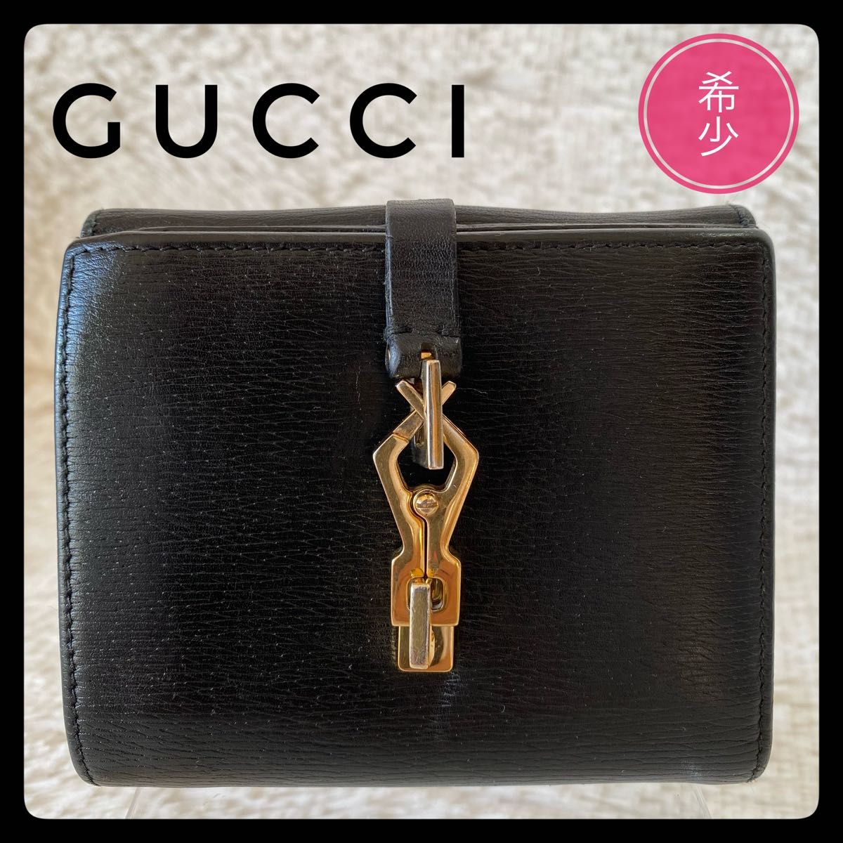 【グッチ】 GUCCI  コンパクト 二つ折り財布 旧ジャッキー金具 良品希少！お洒落カッコイイ！