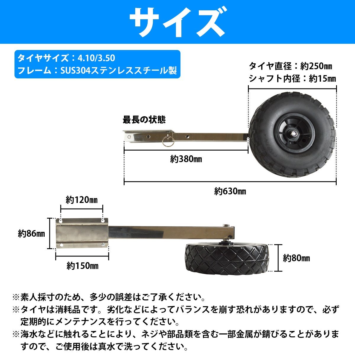 れなど ヤフオク! - 跳上式 ボートドーリー ノーパンクタイヤ ボート ...
