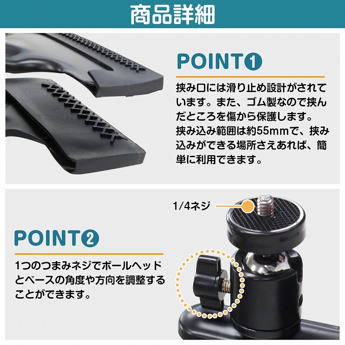 【訳アリ商品】 クリップ式 雲台 自由雲台 ボールヘッド 付き 固定 マウント デジカメ/スマホ/モニター 支柱固定 三脚ホールド_画像4