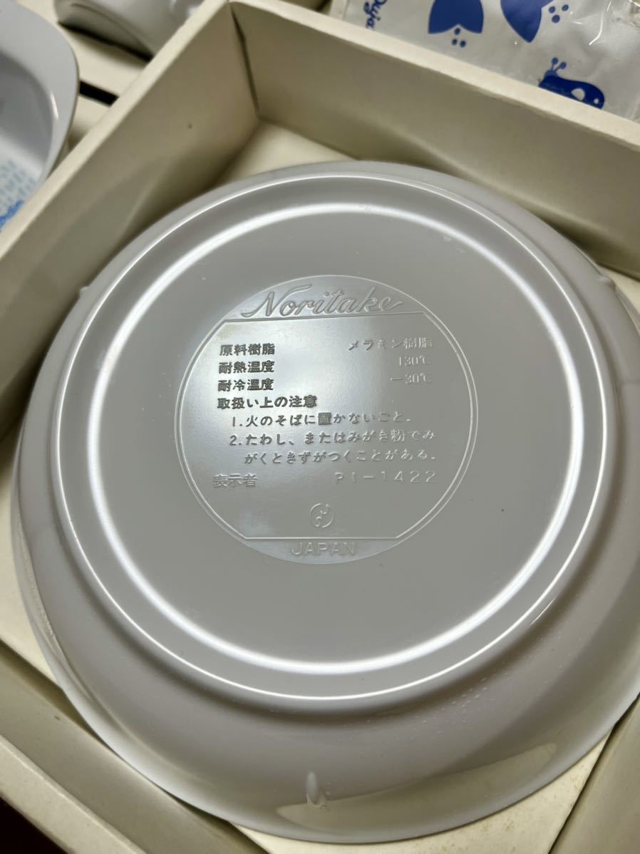 大切な ノリタケ メラミン ベビー食器 Noritake 日本製 レトロ