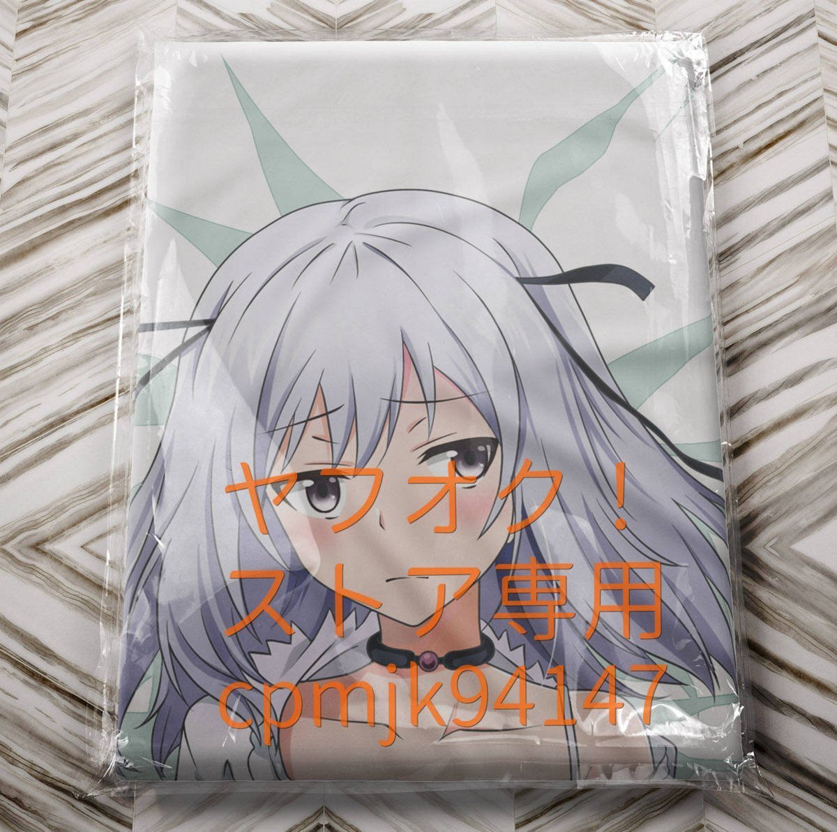 ヤフオク! - 最弱無敗の神装機竜≪バハムート≫アイリ・アーカディア