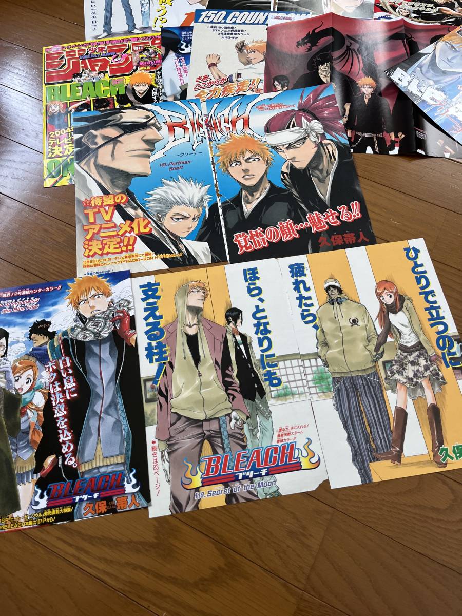 ブリーチ 1〜61巻 ブリーチ 表紙 ランキング BLEACH―ブリーチ― 1巻〜61巻 少年漫画
