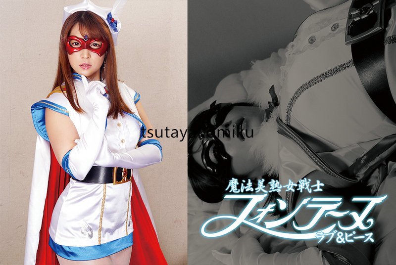 高品質 新作 魔法美少女戦士 美聖女戦士 女戦士 コスプレ衣装+ 高品質 新作 魔法美少女戦士 美聖女戦士 女戦士 コスプレ衣装+