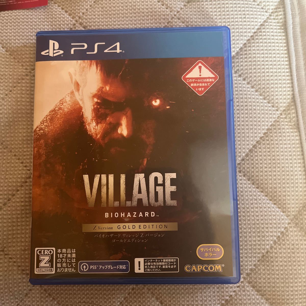 PS4 バイオハザード ヴィレッジ ゴールドエディション PS4 バイオハザード ヴィレッジ ゴールドエディション