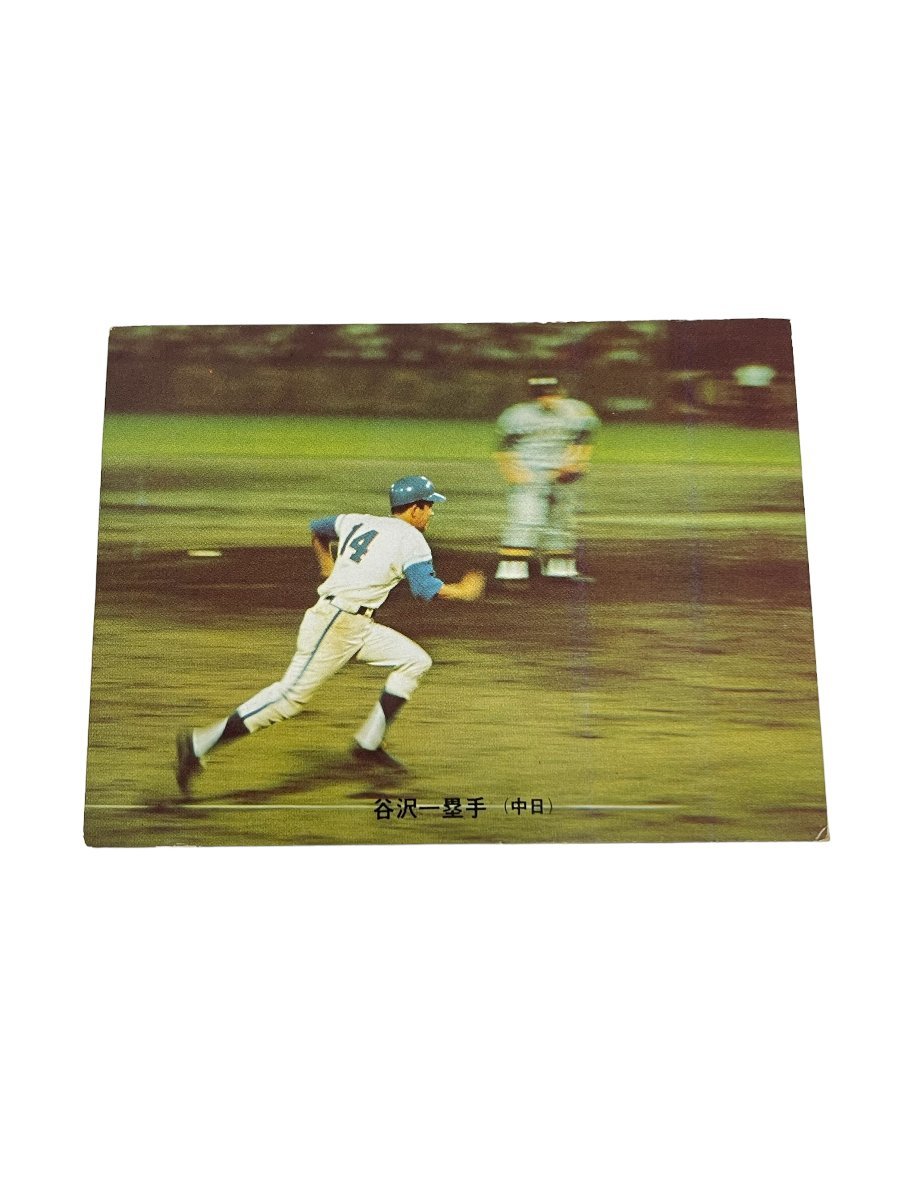 W29792RL 【中古品】カルビー 222 谷沢健一 中日ドラゴンズ プロ野球カード