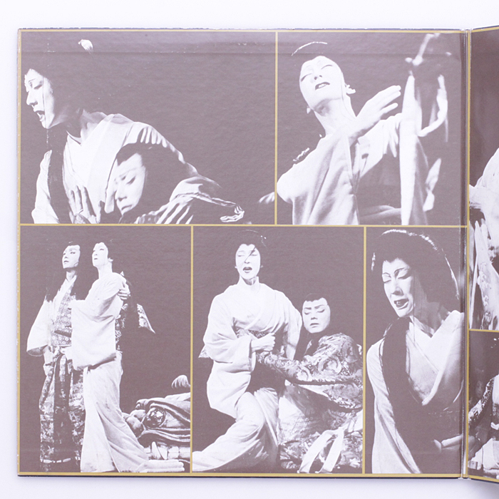 美盤 音楽：冨田勲 坂東玉三郎 天守物語 解説12ページ・2LP '77 冨田勲