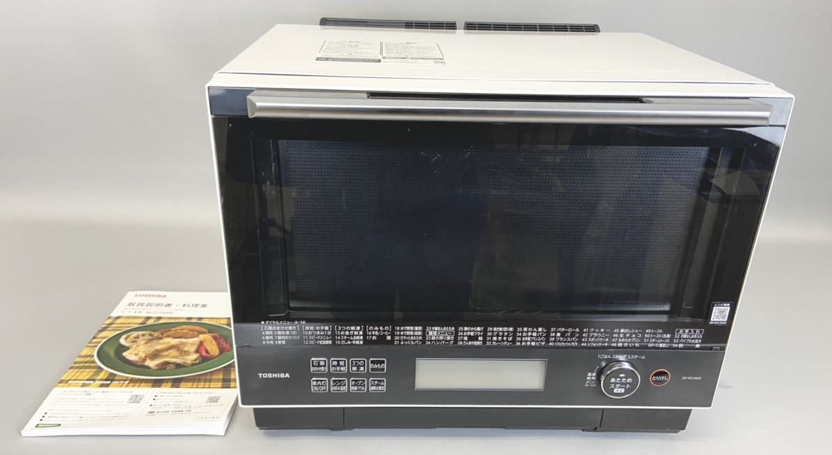 第1位獲得! ☆角皿&焼網新品☆ 東芝 過熱水蒸気オーブンレンジ ER