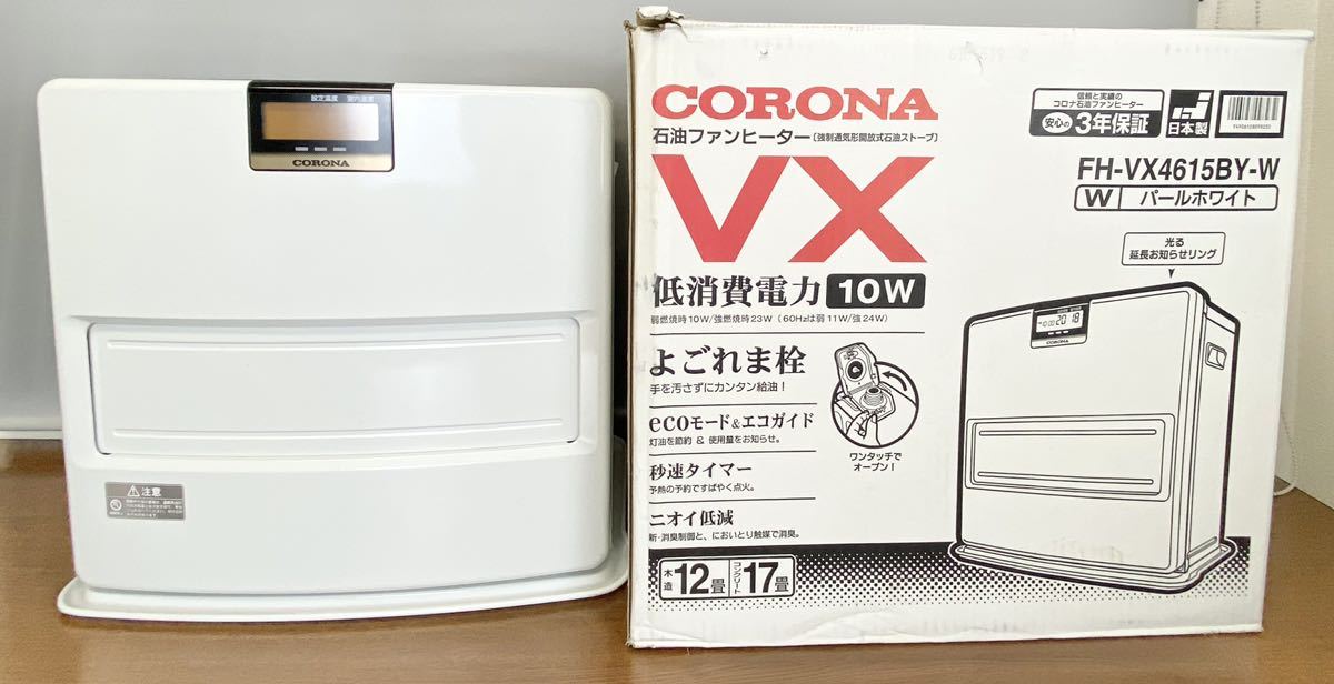 コロナ CORONA FH-VX5715BY W 石油暖房 ファンヒーター - 家電