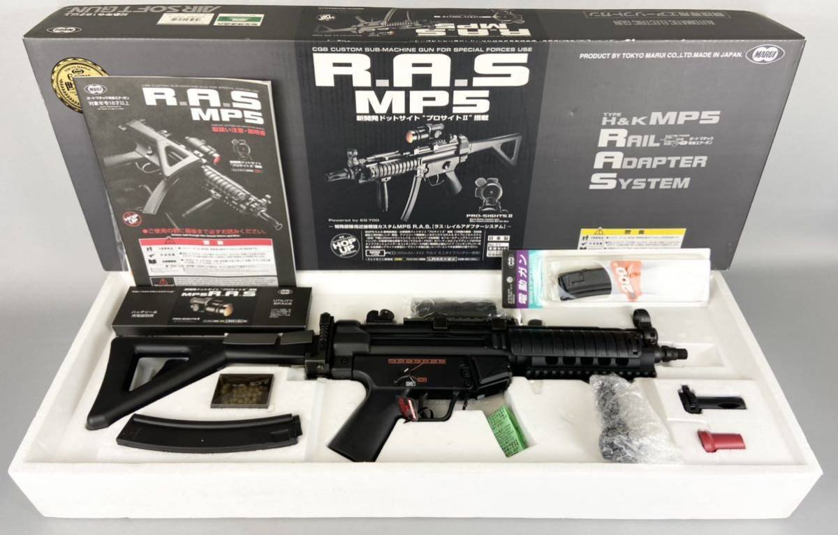 美品 東京マルイ R.A.S H&K MP5 RAS スタンダード 電動ガン 動作確認済み R41031T03