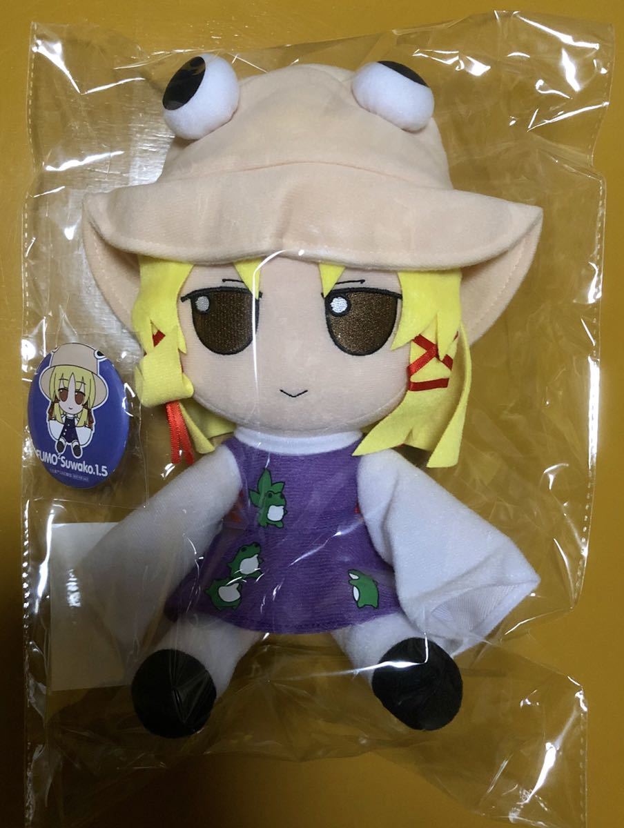 東方ぬいぐるみシリーズ「【洩矢諏訪子(ver.1.5)】ふもふもすわこ