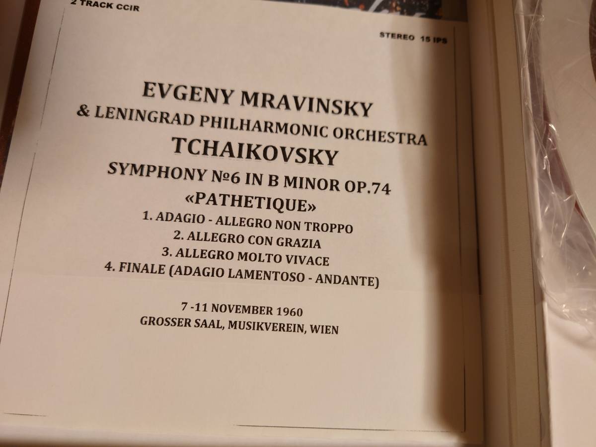 CD-R さとりミュージック ME-1006　MASTER CLASS　ムラヴィンスキー指揮　レニングラード・フィル　チャイコフスキー：交響曲第6番「悲愴」_同封する写真です